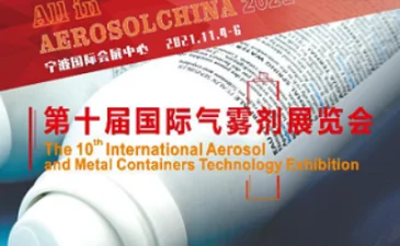 The 10th International Aerosol and Metal Containers Exhibition